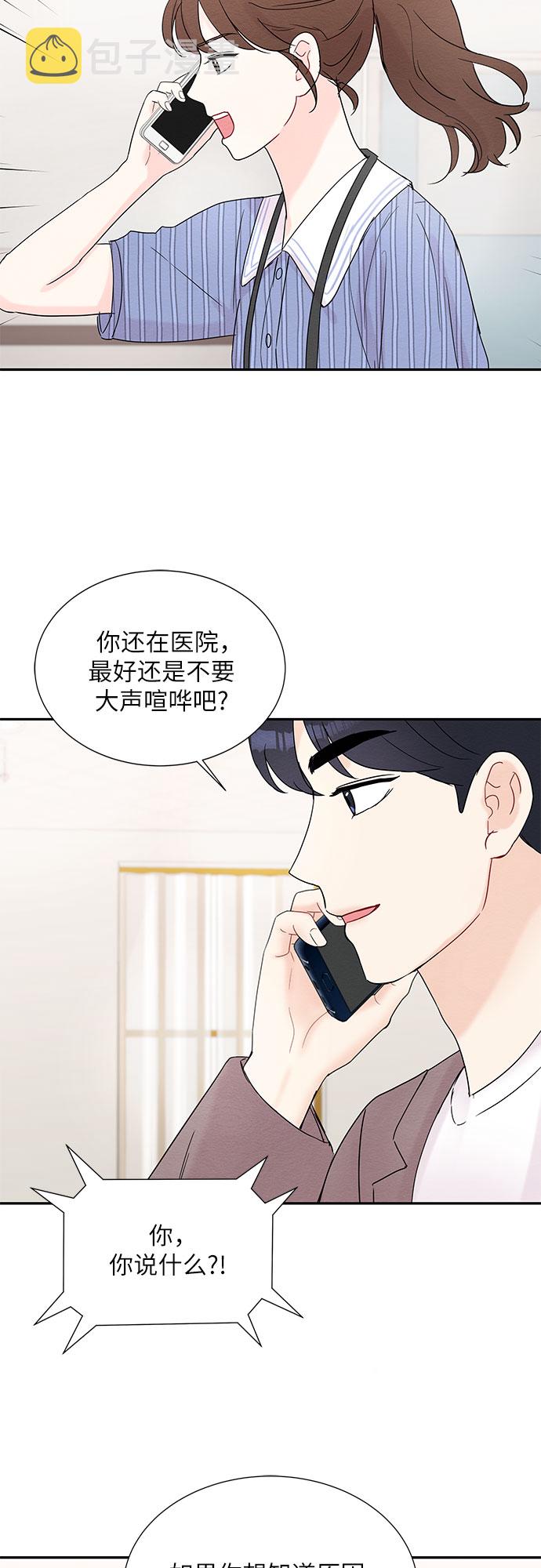 第19话2