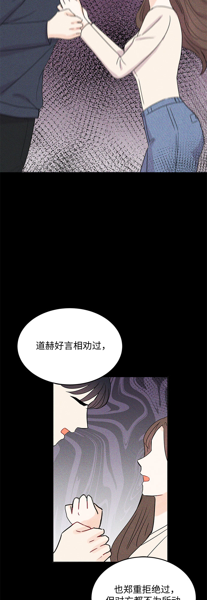 第51话50