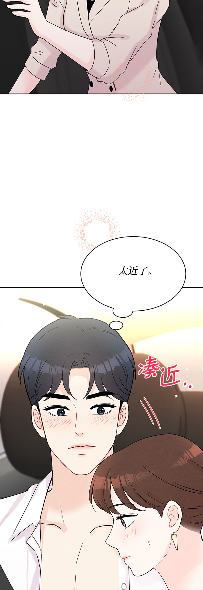 第37话47