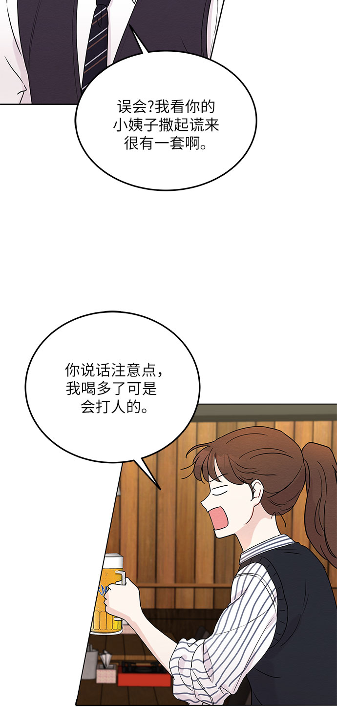 第4话10