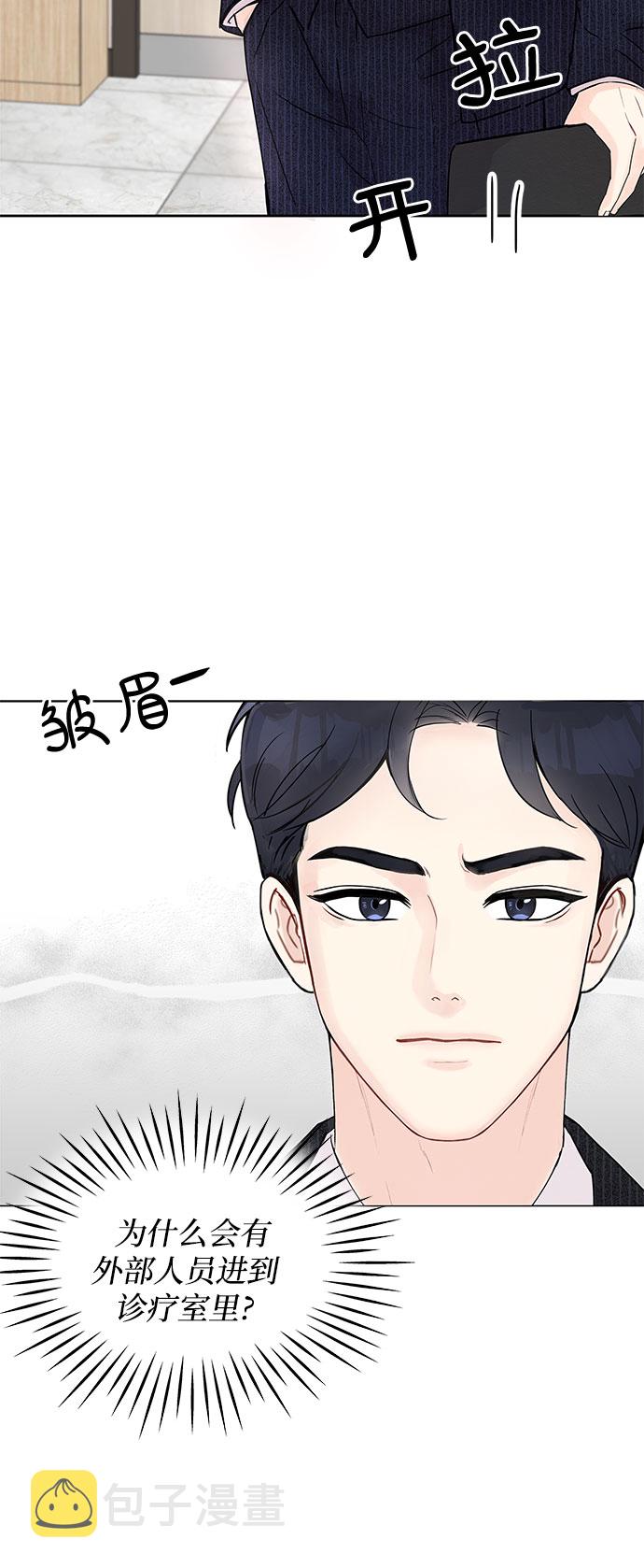 第1话51