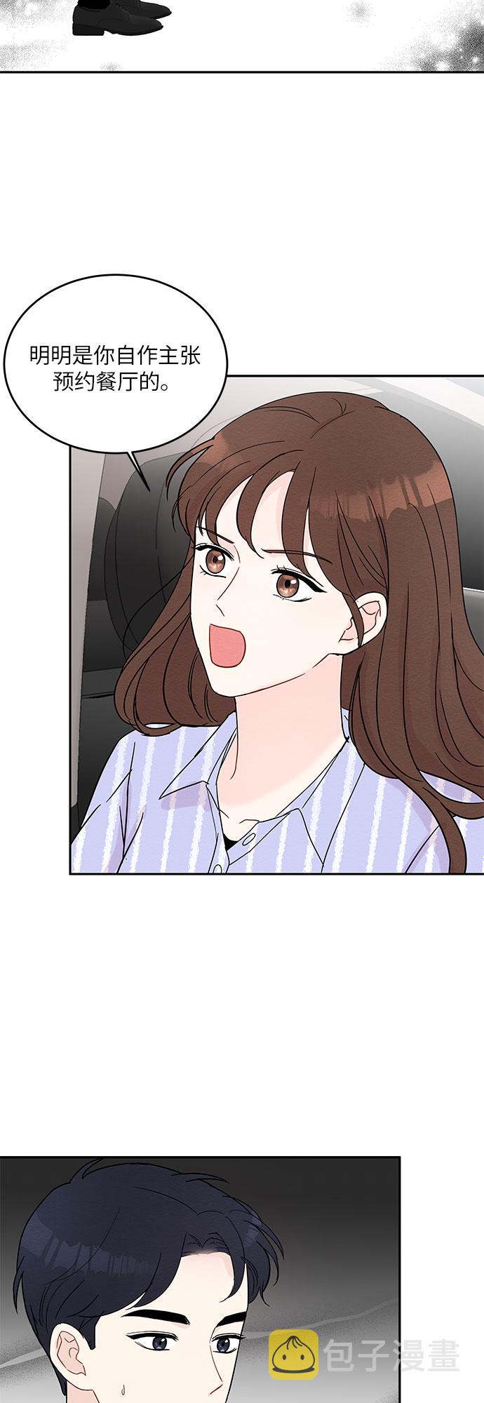 第7话45