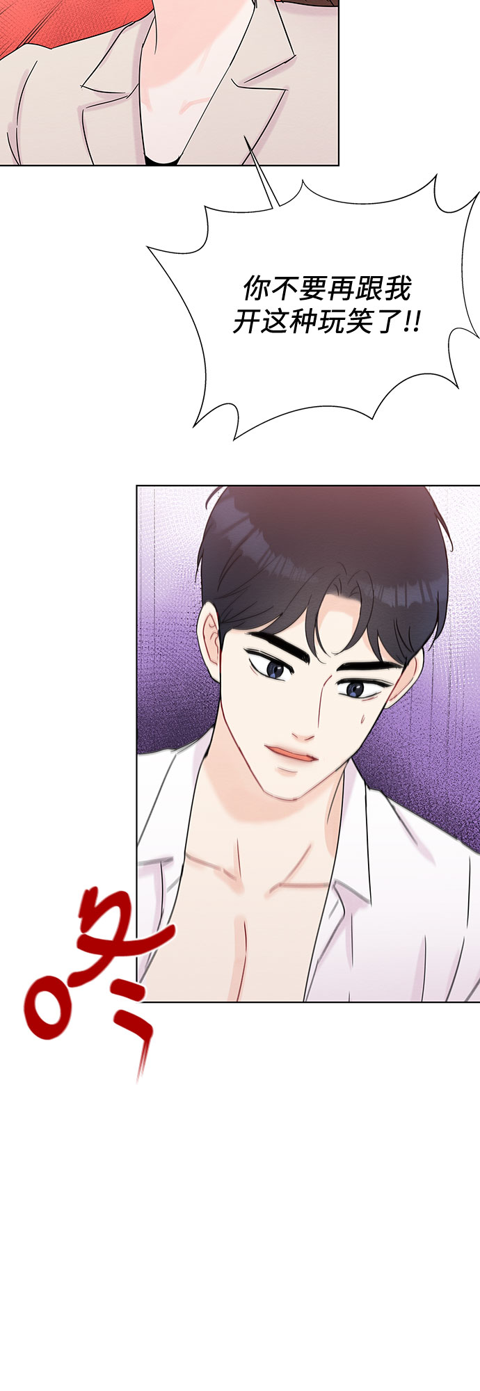 第38话7