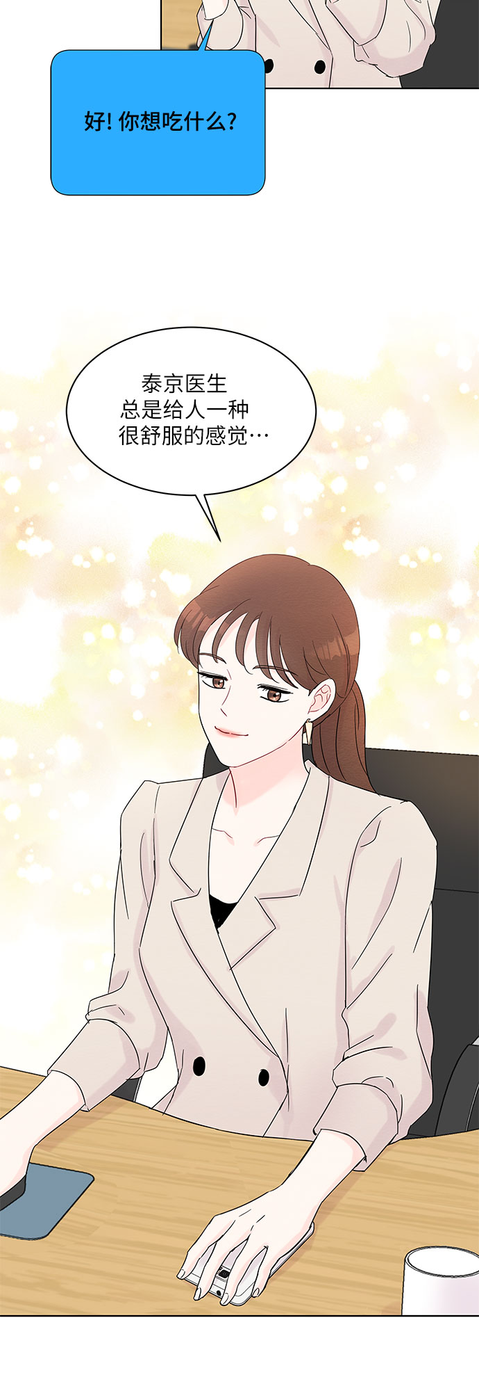 第35话38