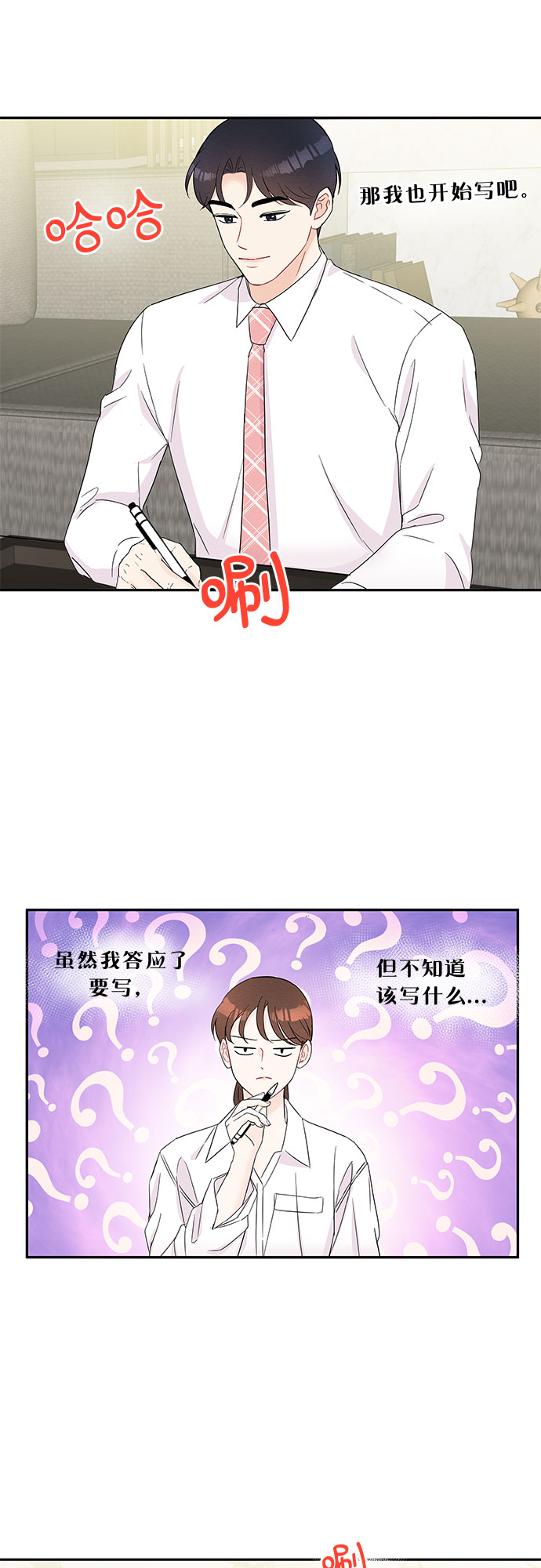 第55话20
