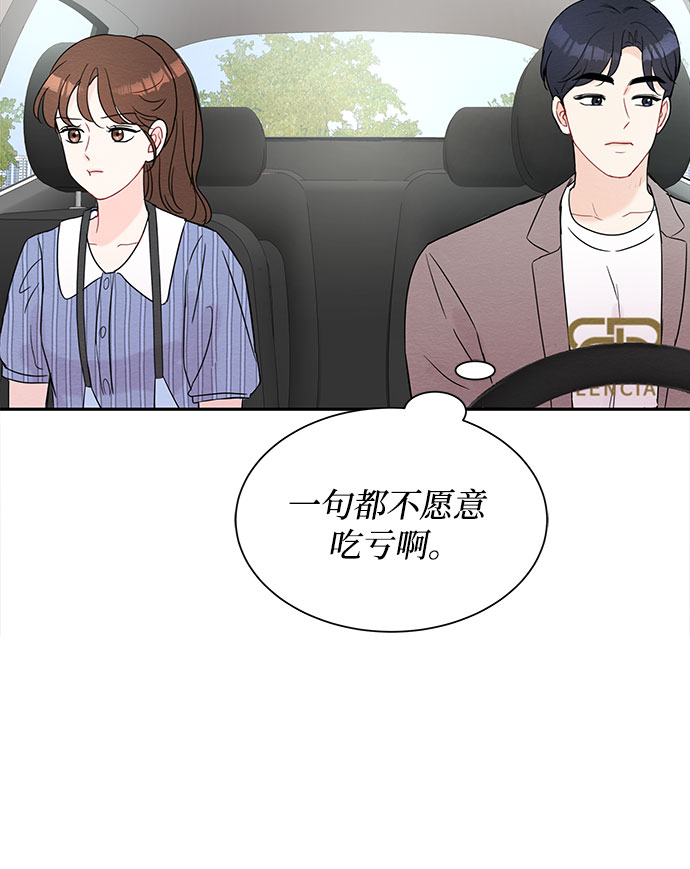 第19话40