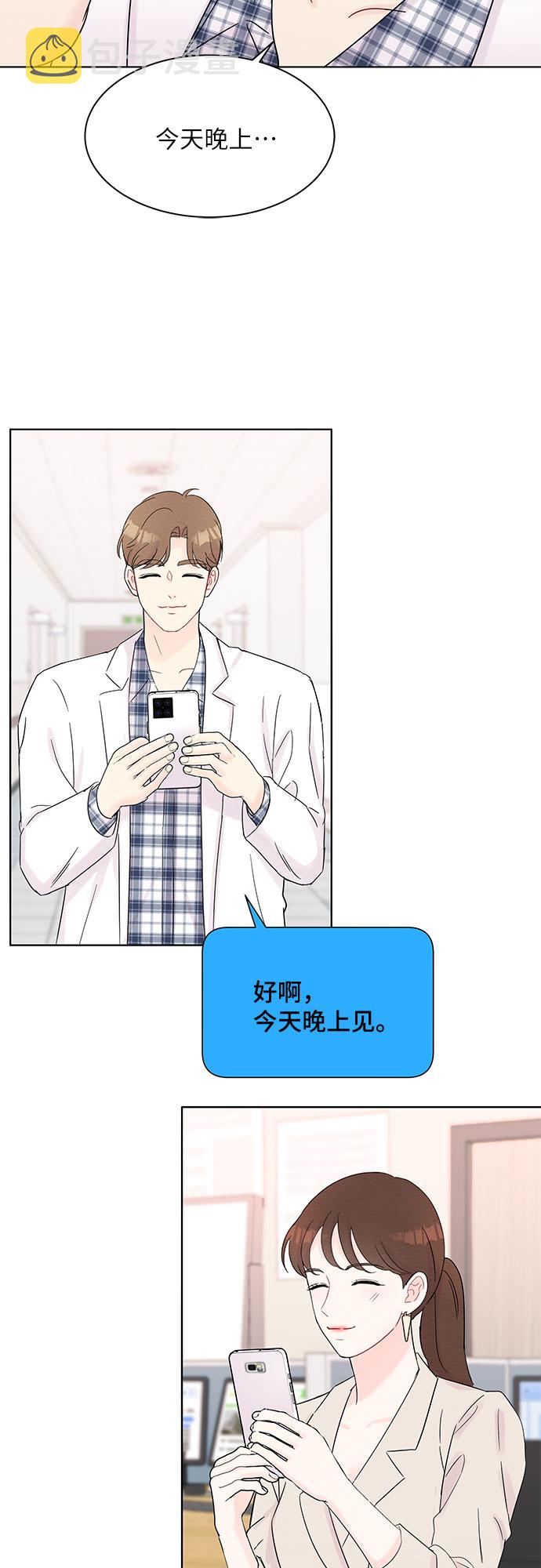 第35话37