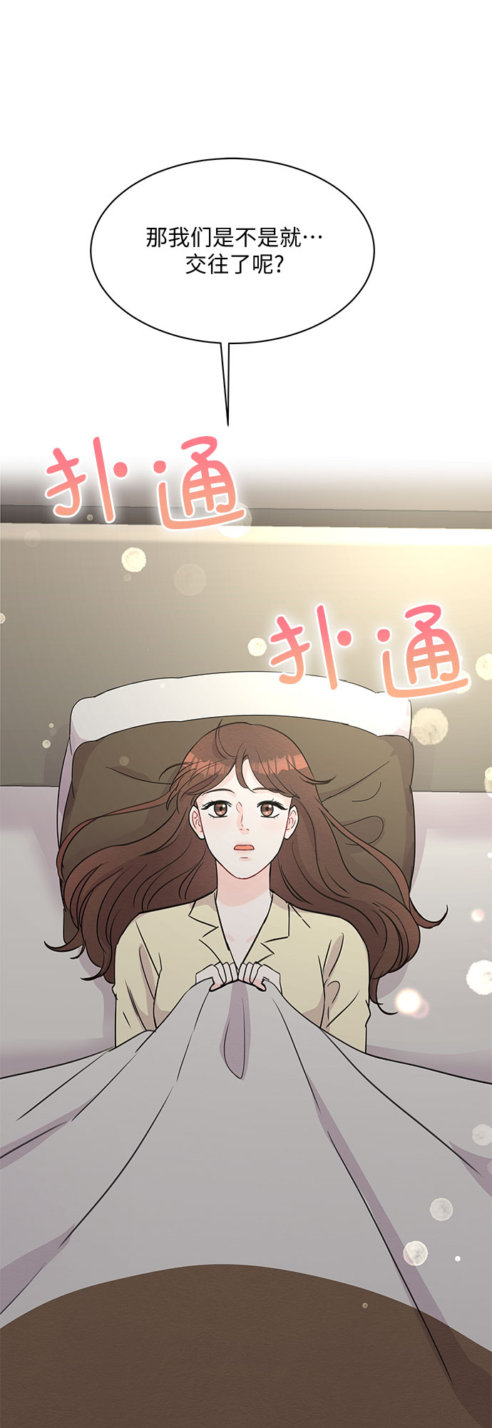 第45话27