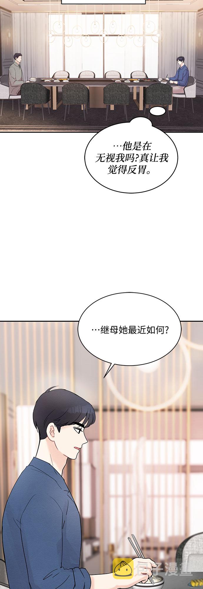 第17话40