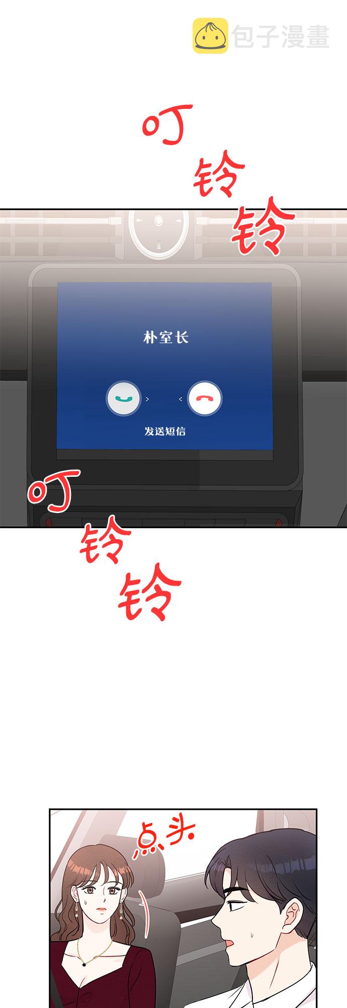 第57话44