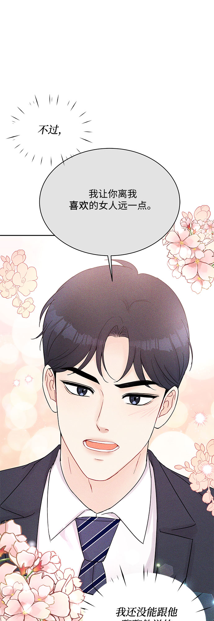 第45话24