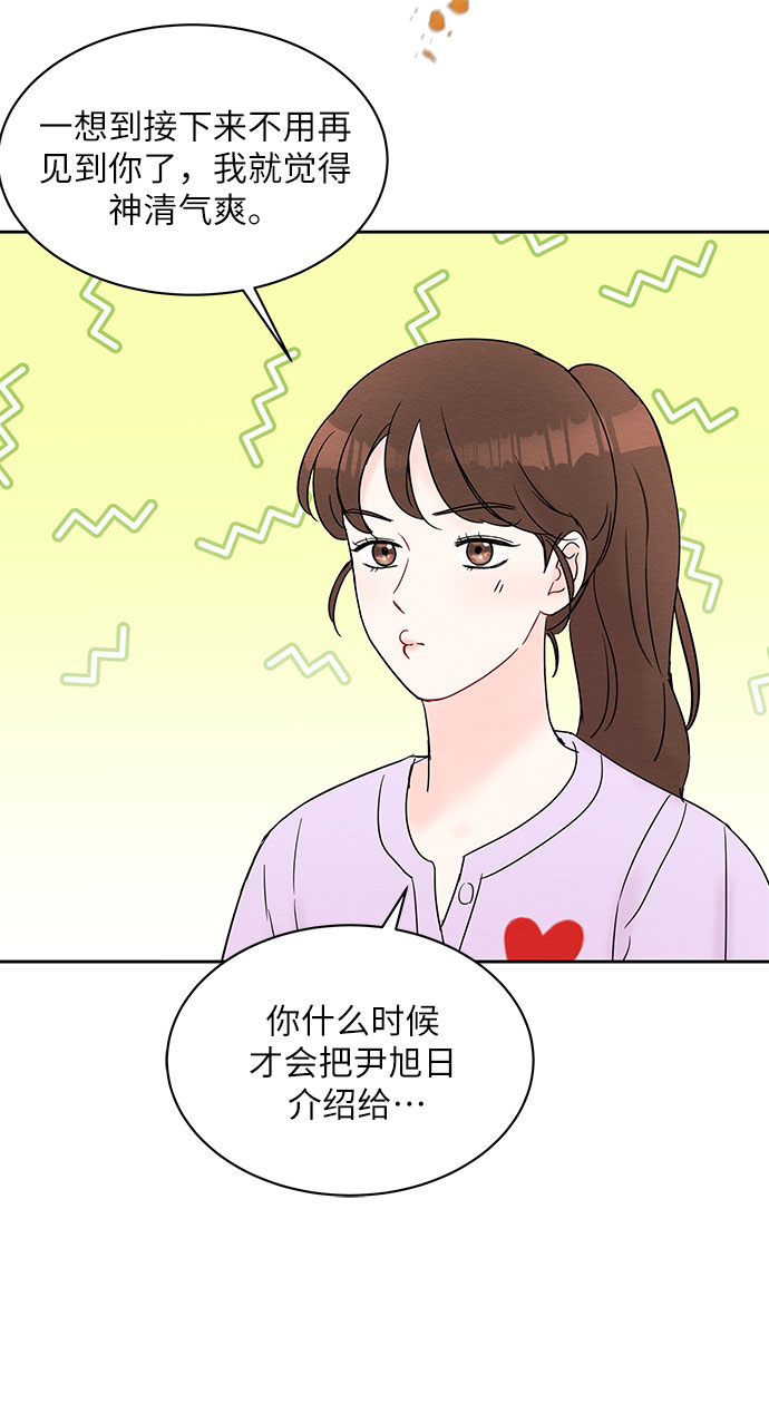 第26话49