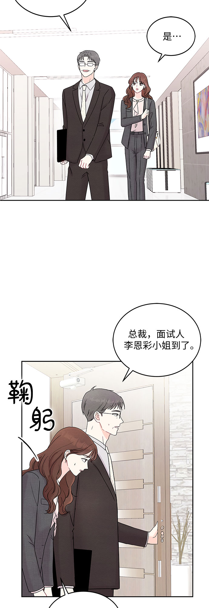 第2话41