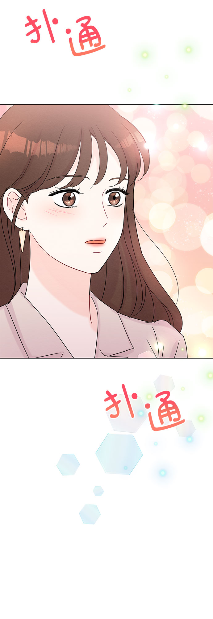 第38话42
