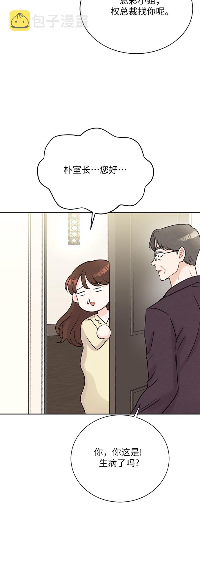 第45话36