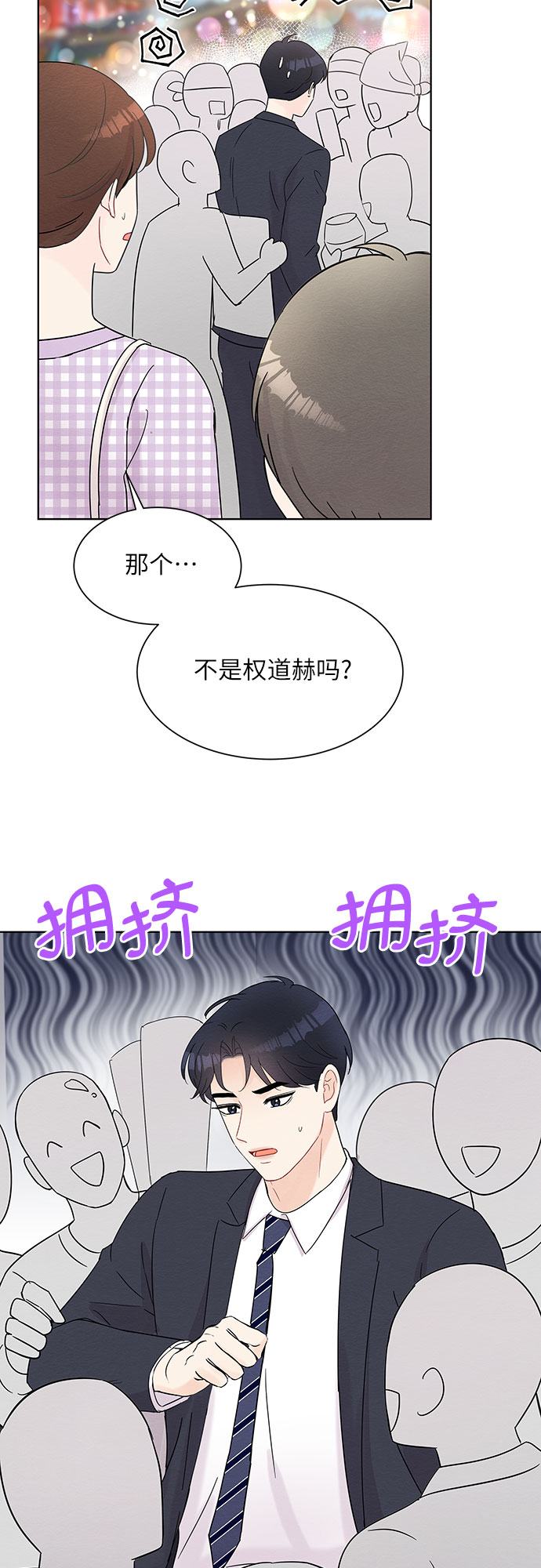 第44话24