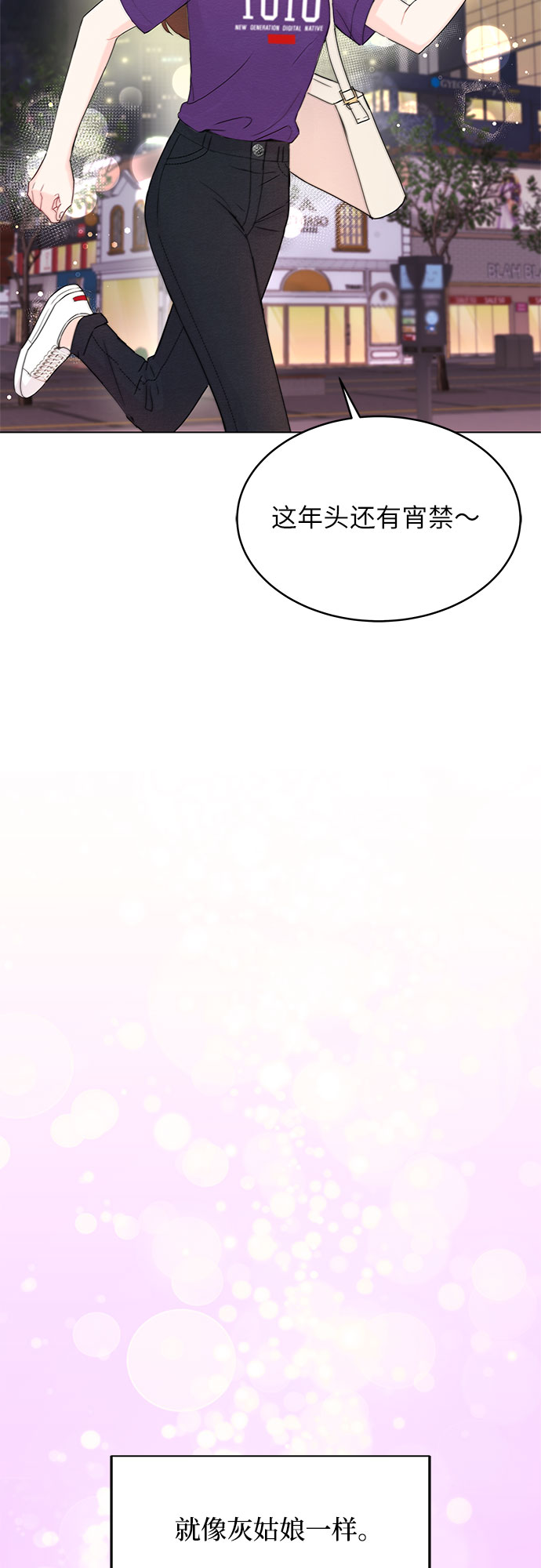 第1话20