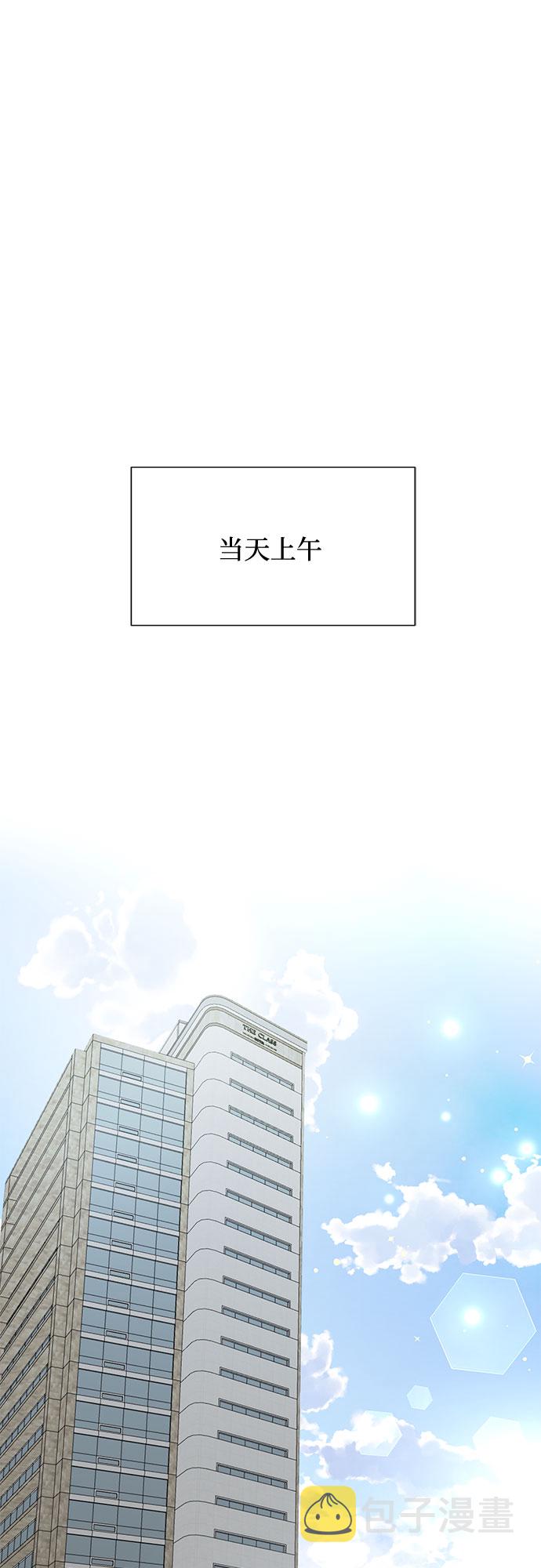 第33话2