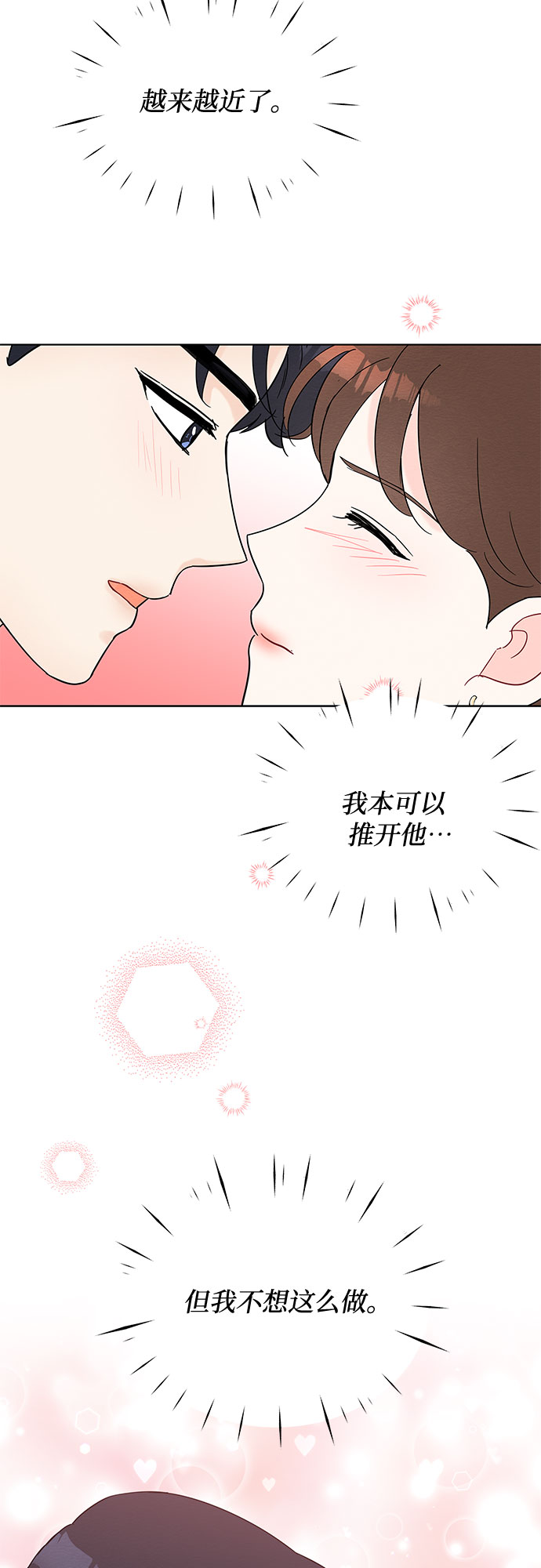 第38话2
