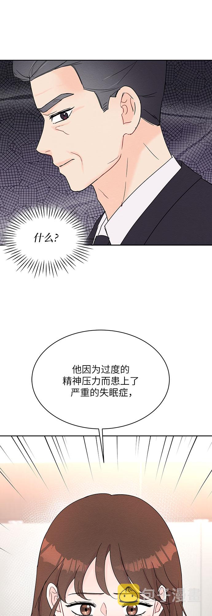 第41话10