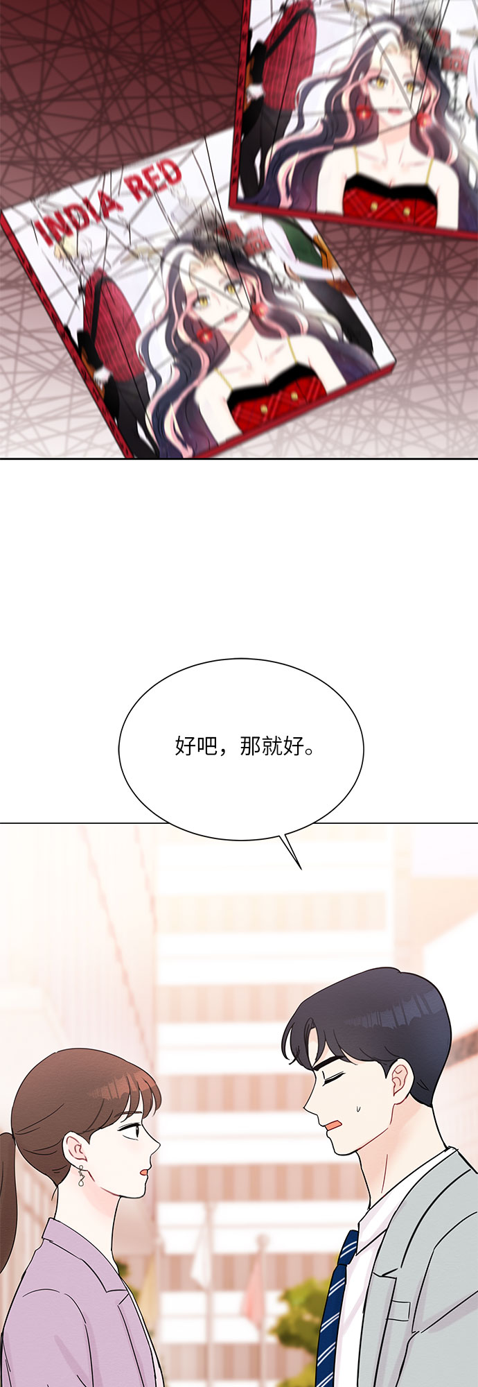 第35话6