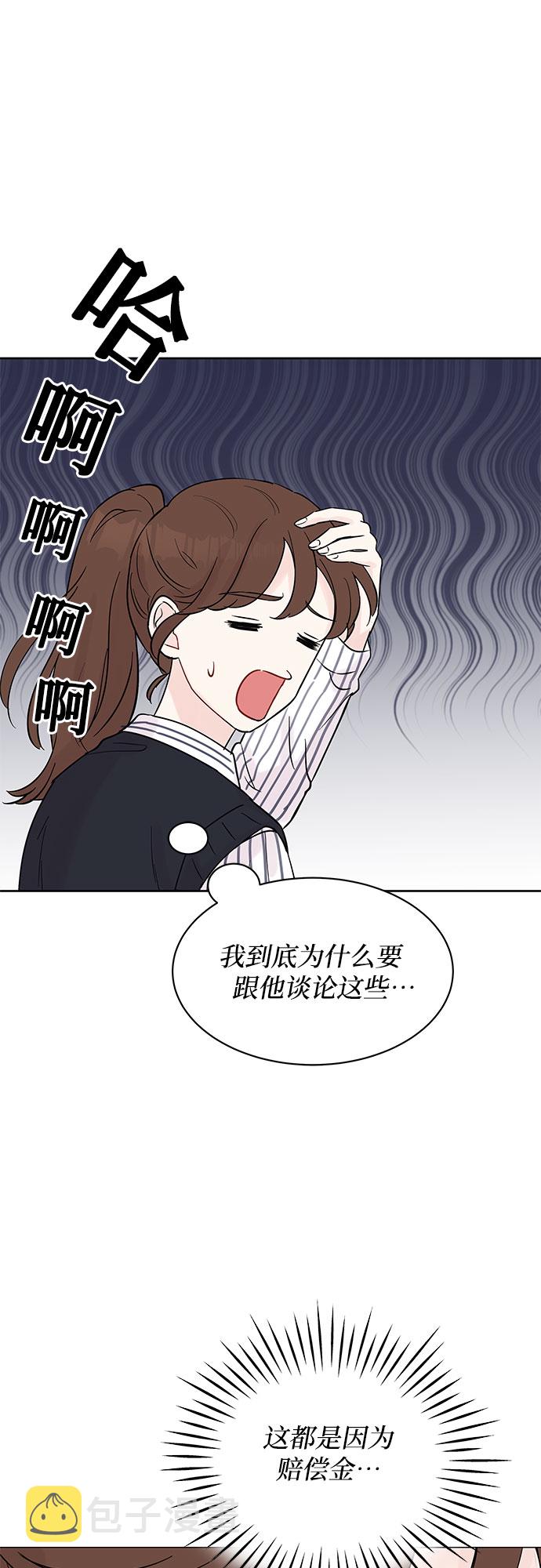 第4话37