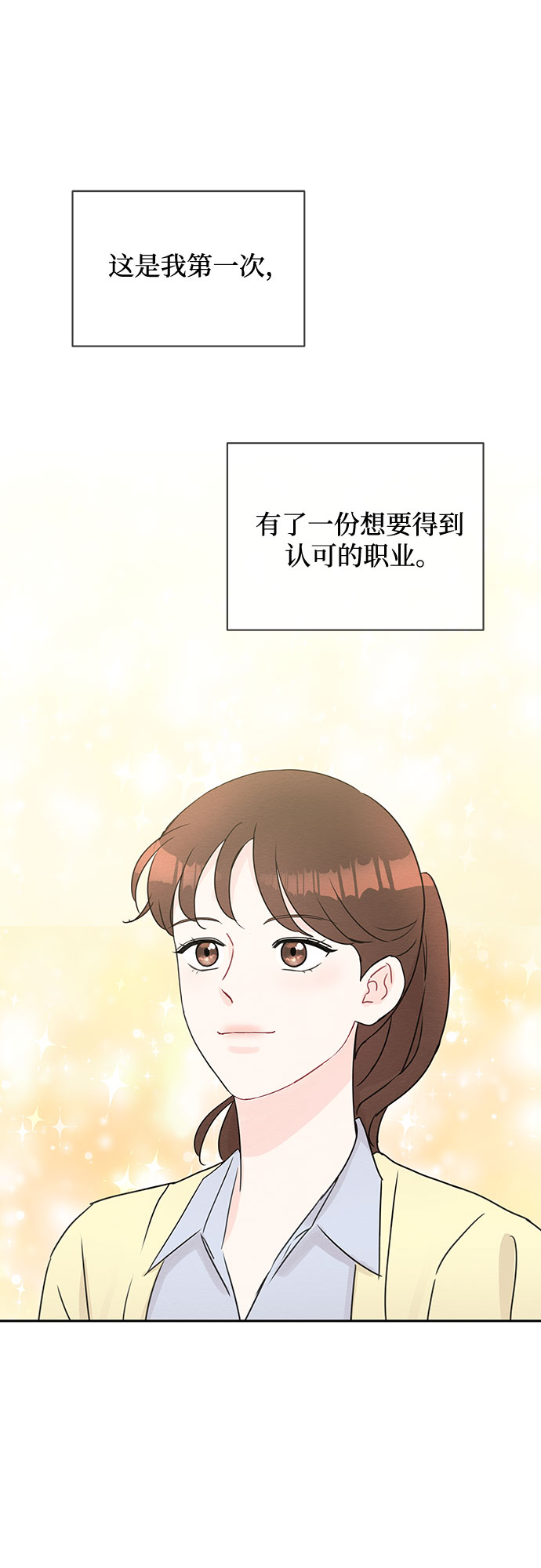 第49话39