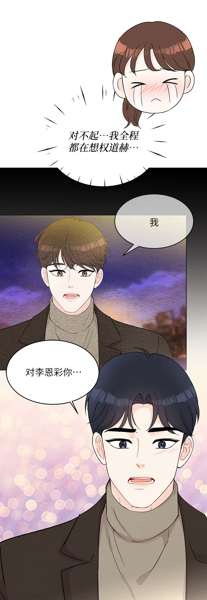 第43话42