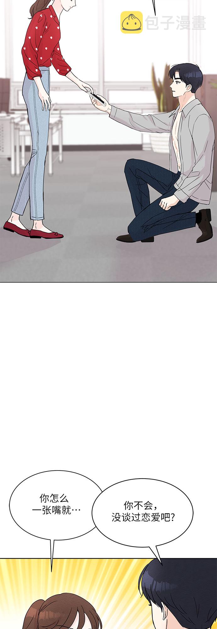 第9话15