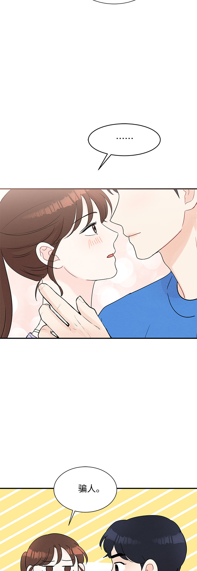 第54话35