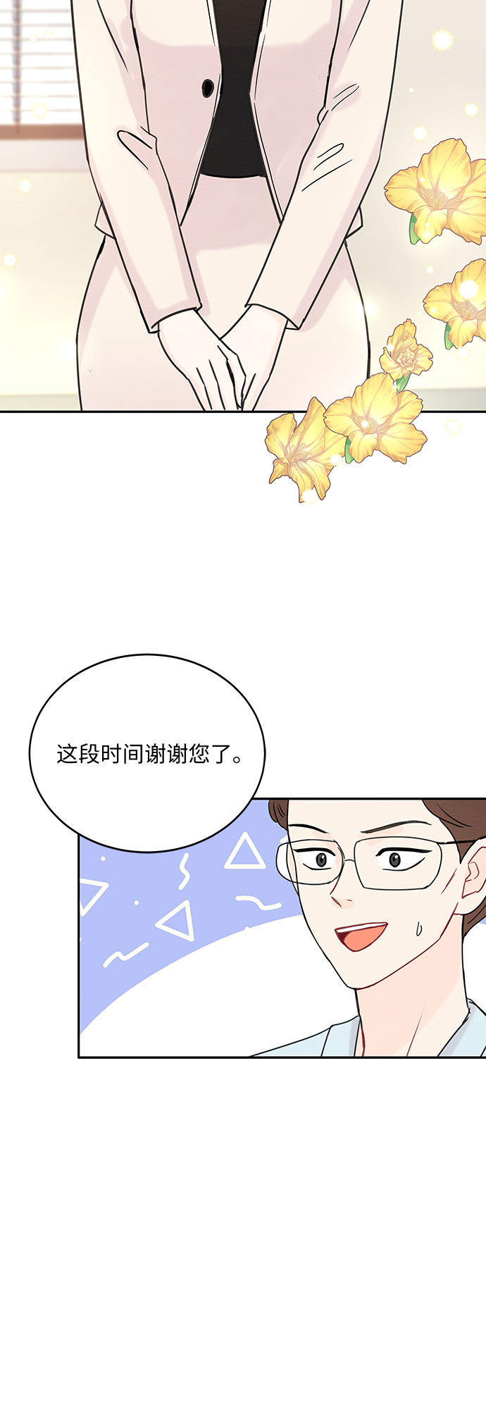 第50话27