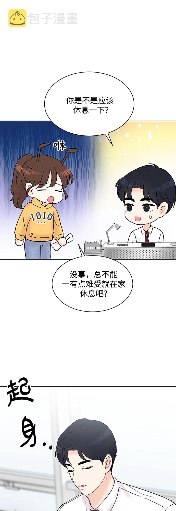 第24话16