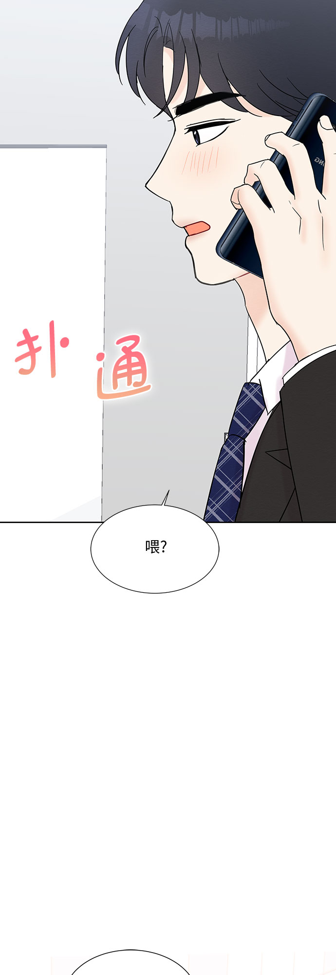 第41话40