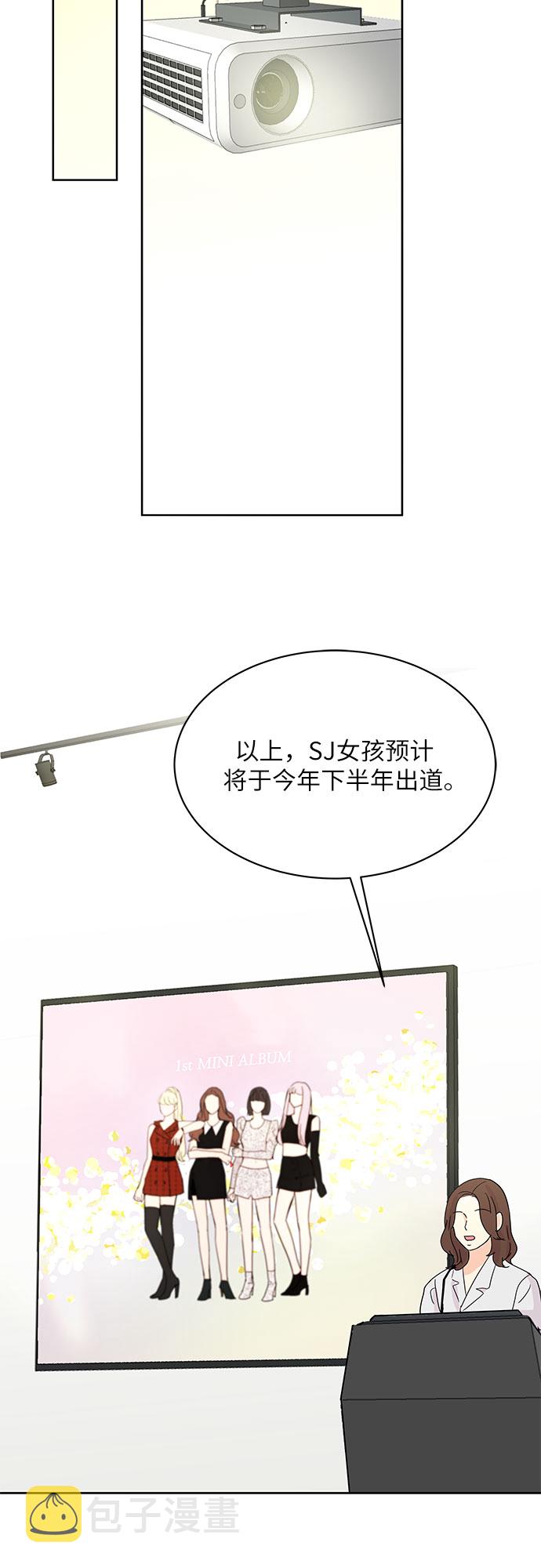 第9话54