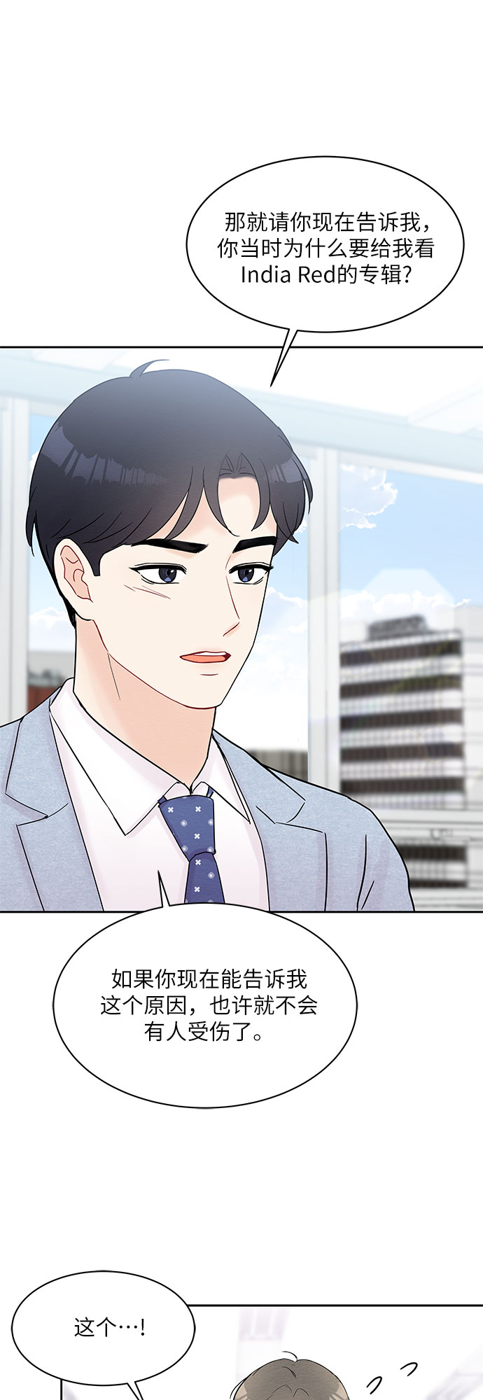 第28话62
