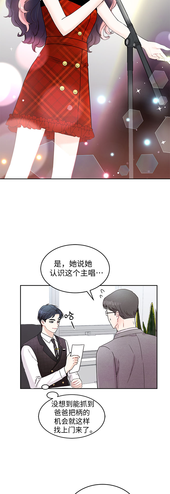 第2话36