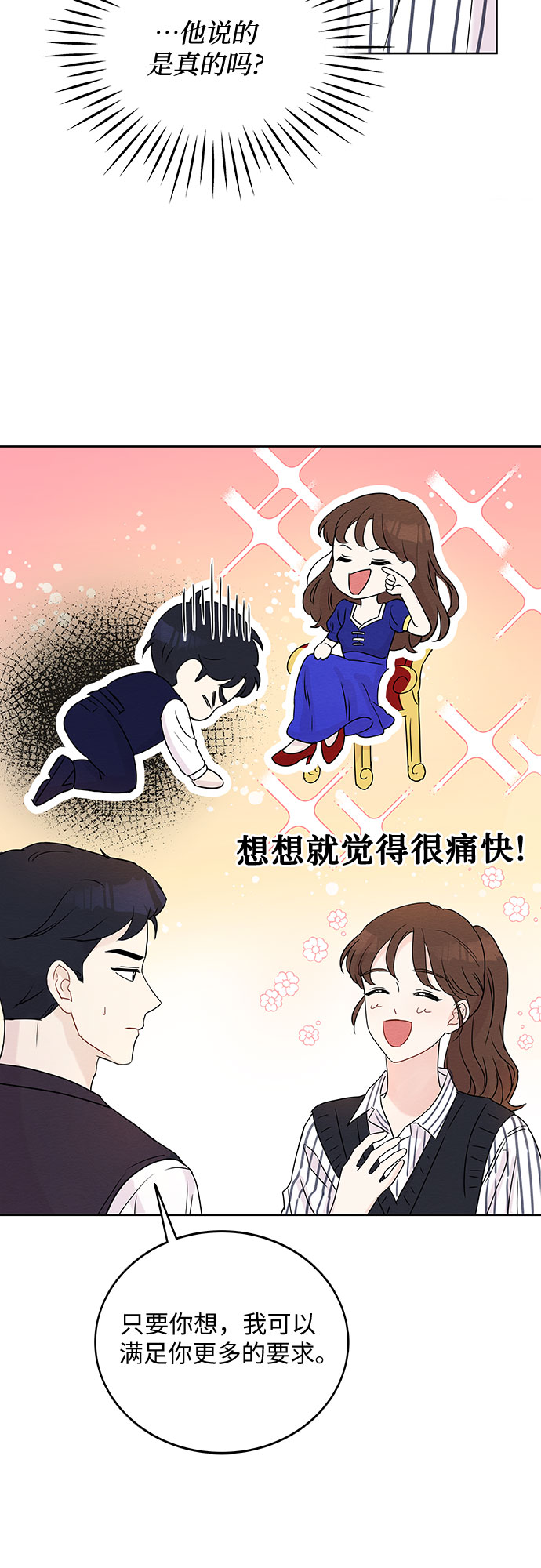 第4话28