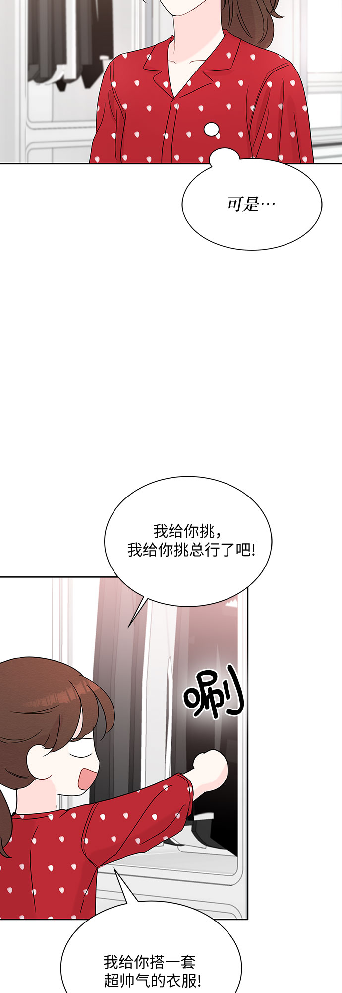 第9话40