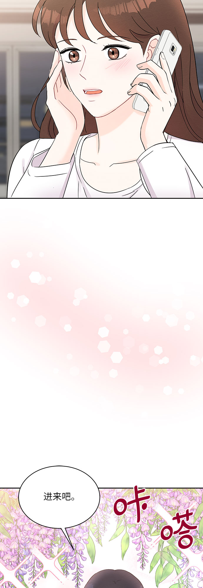 第44话39