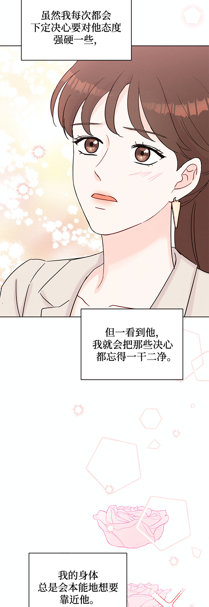 第38话11