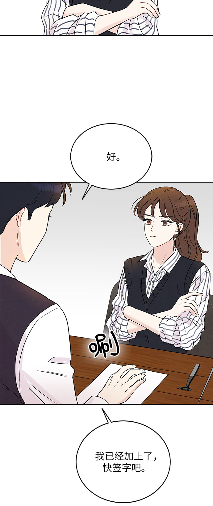 第4话31