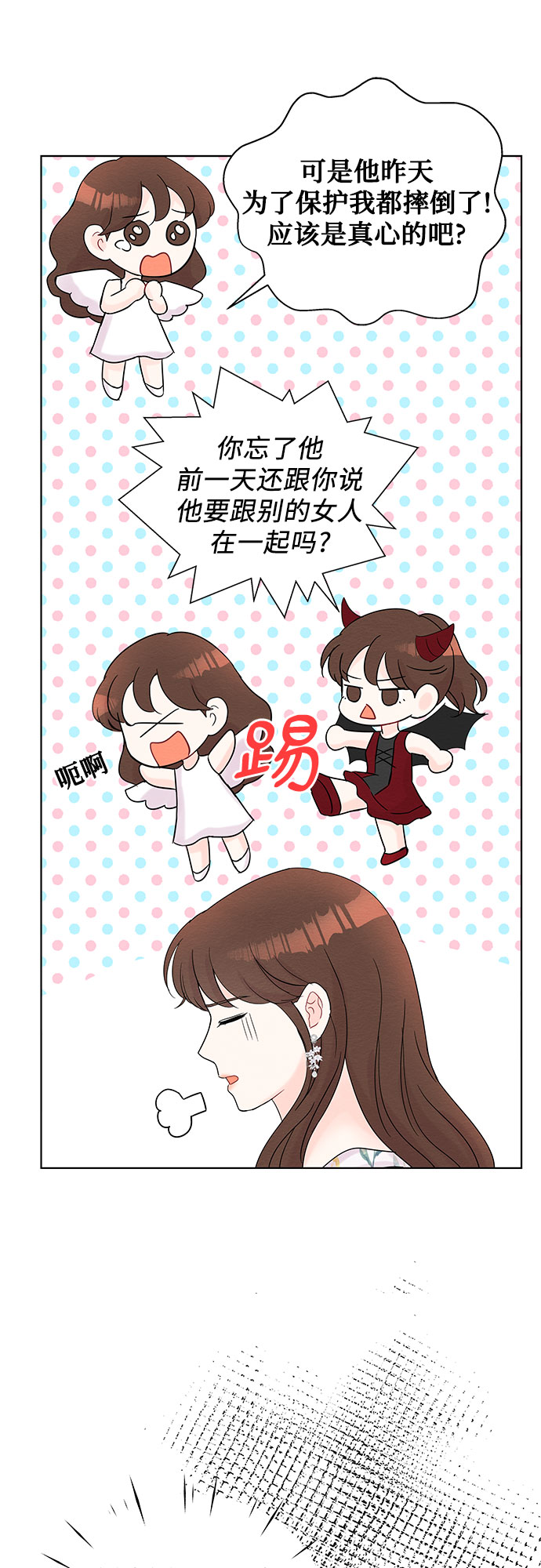 第38话60
