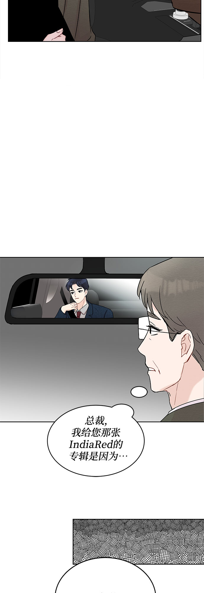 第6话41