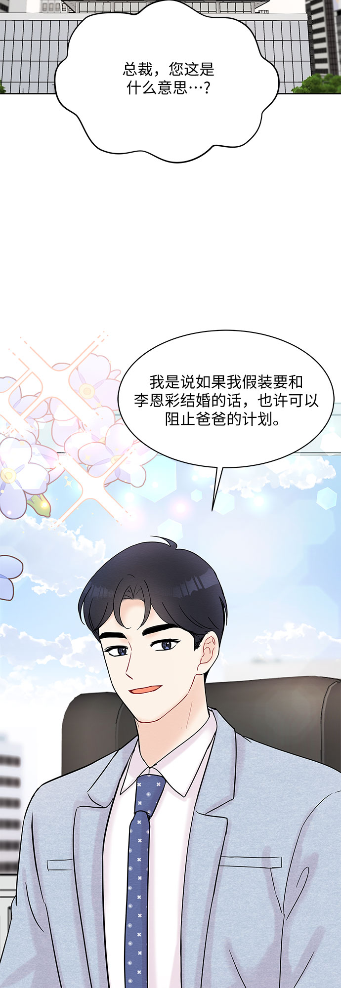 第28话59