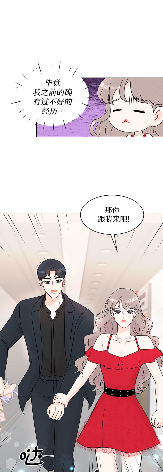 第31话20