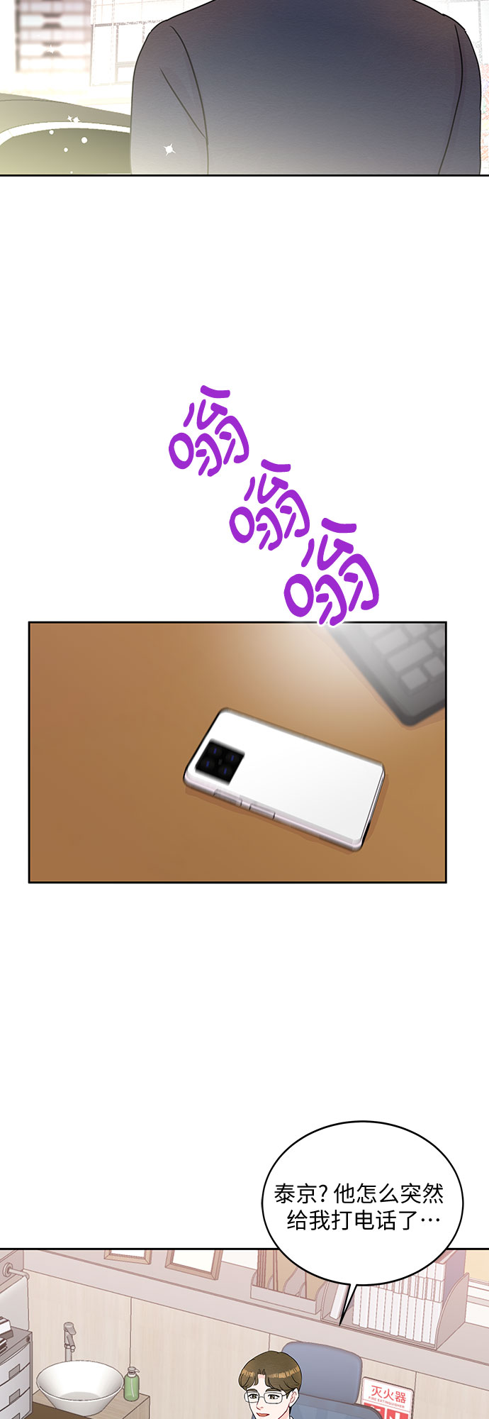 第49话52