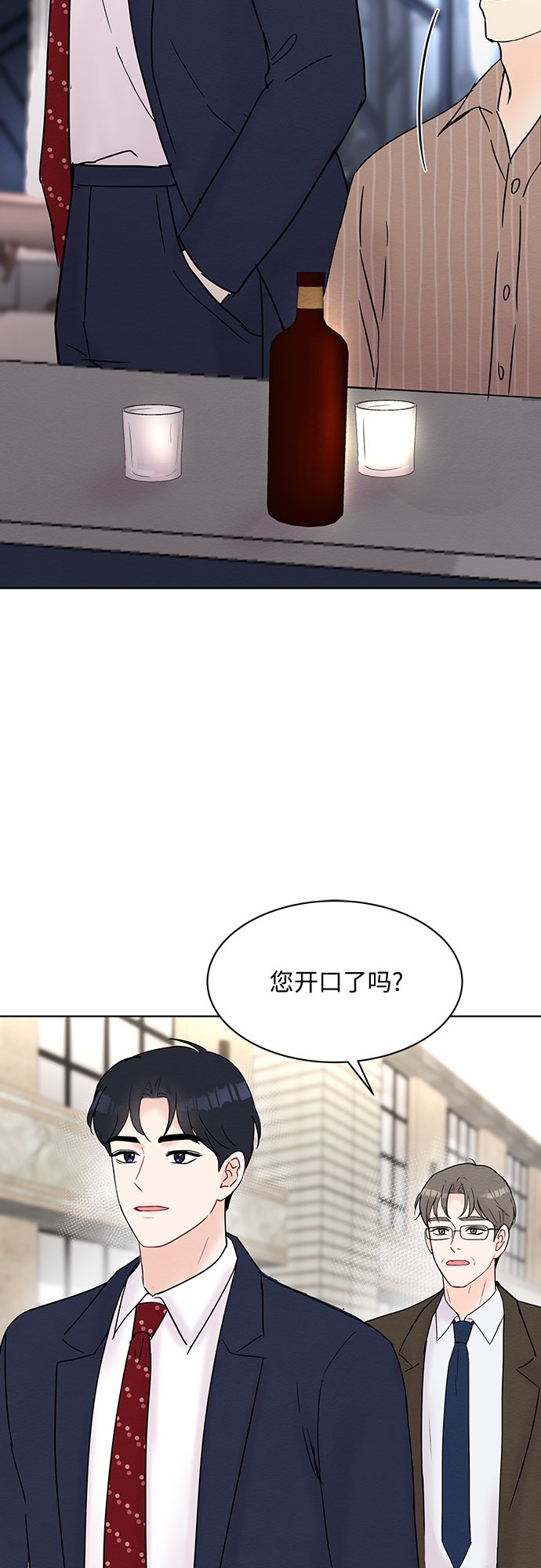 第24话48