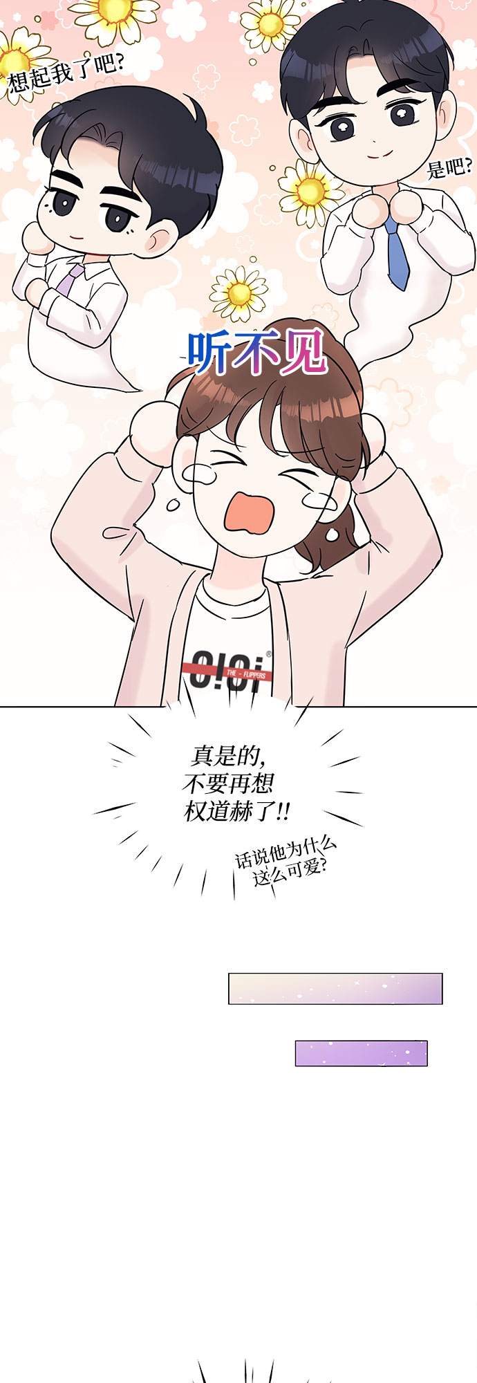 第30话38