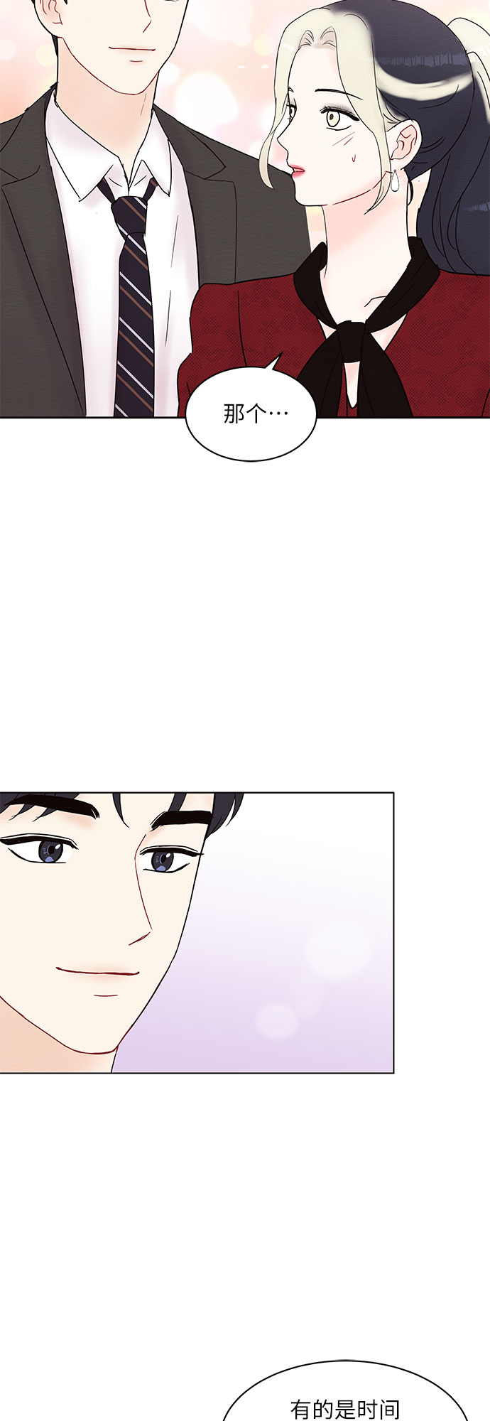 第23话31