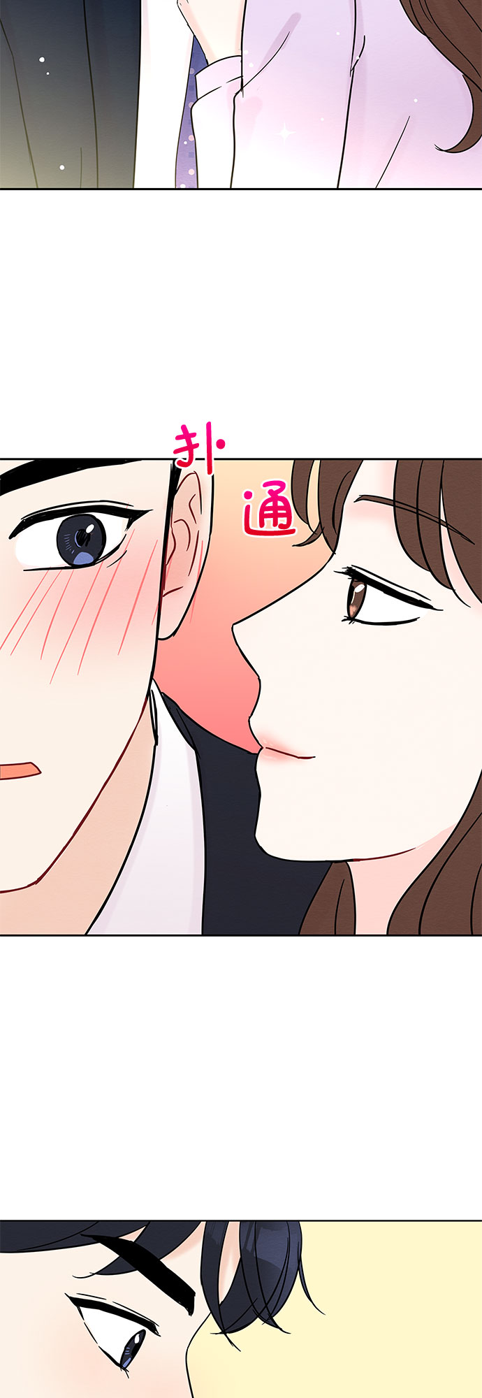 第28话15